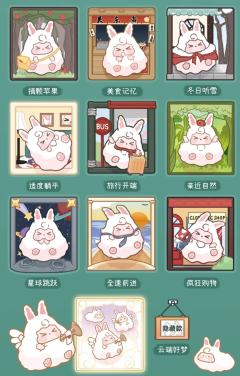 全速前进冰箱贴-资料图