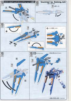 HG 高达SEED MBF-P03 异端高达蓝色机二型L 透明 Ver.-资料图
