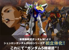 HGAC XXXG-01S 神龙高达-资料图