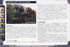 Highend Master Model EZ-015 格斗金刚 银金刚-资料图