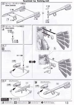 RE/100 XM-07 维基纳·基纳-资料图