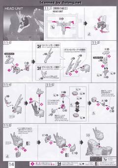 RG RX-0 独角兽高达2号机 报丧女妖 命运女神-资料图