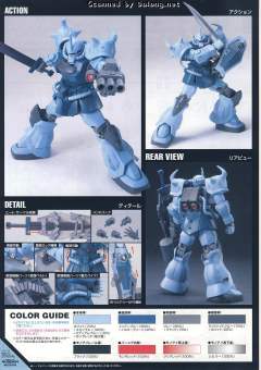 HGUC MS-07B-3 特装型老虎-资料图