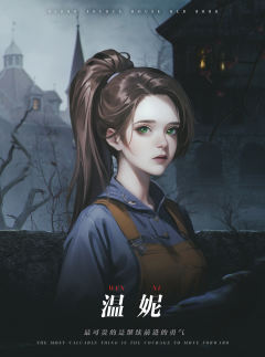 血源馆（新版）-资料图