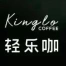 轻乐咖 Kingle coffee