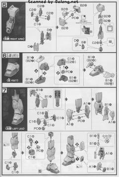 HGUC RX-79BD-1 蓝色命运一号机 金属光泽注塑-资料图