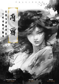 大明神捕-资料图
