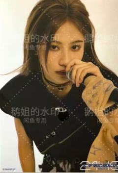 袁一琦 风向精装豪华内封生写 ver.D