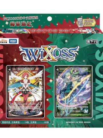 WIXOSS WXD03