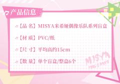 小隐藏-吉他手-资料图
