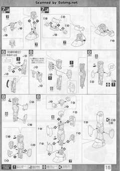 MG RX-78-2 元祖高达 Ver. 2.0 机械透明版-资料图