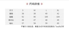 茶羽中·套装-资料图