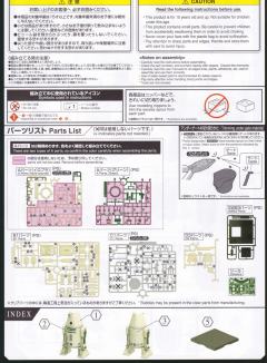 星战模型 角色系列 R4-M9-资料图