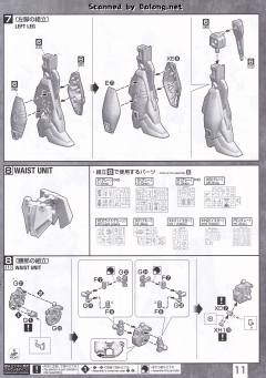 MG RGZ-91B 灵格斯 改-资料图