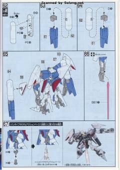 HGUC RX-160S 特装型 拜亚兰-资料图