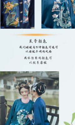 孔雀琵琶语-资料图
