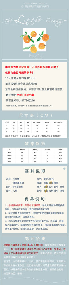 小柑橘-资料图