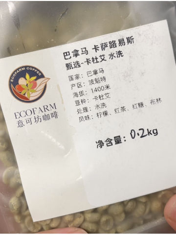 巴拿马波奎特卡杜艾