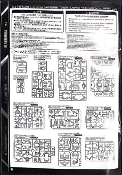 PG RX-0 独角兽高达3号机 菲尼克斯 NT Ver.-资料图