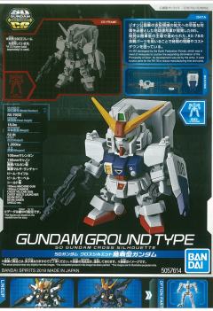 SD CS RX-79[G] 陆战型高达-资料图