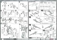 MG MVF-X08 天蚀高达-资料图