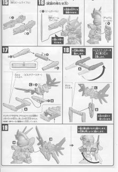 SD高达 BB战士 GAT-X105B/FP 创制强袭高达全装备-资料图