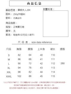 摩根夫人 JSK-资料图