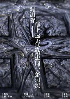 观测者-资料图