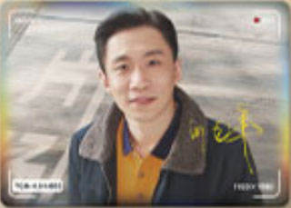 何九华