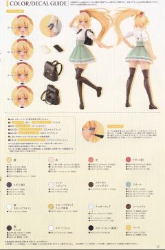 创彩少女庭园 佐伯律花 【爱丽丝高中·夏季校服】-资料图