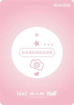 密语寻心系列1-资料图