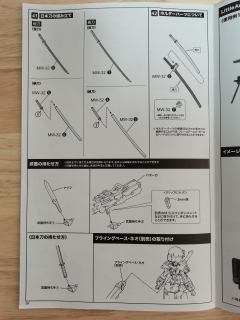 Frame Arms 轰雷 Craftsmanship Form-资料图