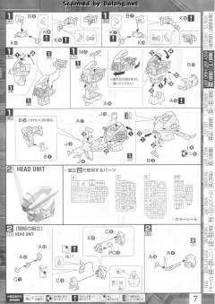 MG ZGMF-X42S 命运高达 Extreme Blast Mode-资料图