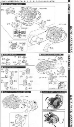PG MS-06S 指挥官用型扎古II 夏亚・阿兹纳布尔机-资料图