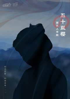 雪の物语-资料图