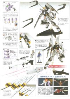MG RX-93 牛高达 Ver.Ka 透明外甲版 expo限定-资料图