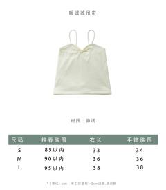 带合集汉服宋抹主腰内搭百搭-资料图