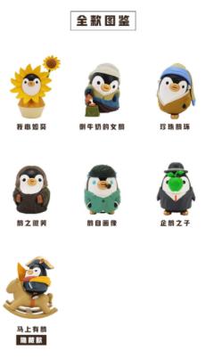 鹅之微笑-资料图