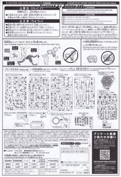 HGBD GN-0000DVR/S 天翔型00高达 Higher Than Sky Phase-资料图