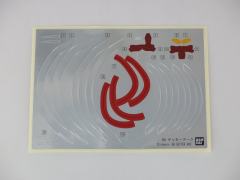 HG 盖塔ARC-资料图