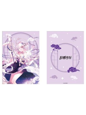 BEMOE 异想少女 笔记本B5 洛塔 七夕款（3本款）