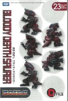 D-Style EZ-021 Death Saurer Bloody-资料图