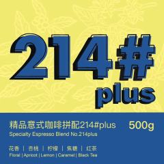 214#PLUS中度烘焙意式拼配