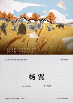 游子三旬-资料图