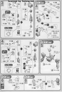 HGAGE AGE-1F Age-1高达 散装型 AGE-1G 全装光辉型AGE-1高达-资料图