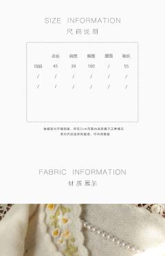 干花滴胶扣子 复古刺绣开衫-资料图