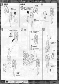 MG GN-0000/7S 七剑型00高达 GN-0000GNHW/7SG 00高达七剑/G Trans-Am 模式-资料图