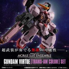 MSE EX 德天使高达（Trans-Am）套装-资料图