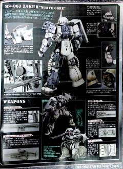 MG MS-06J 陆战型扎古Ⅱ 白色食人魔-资料图