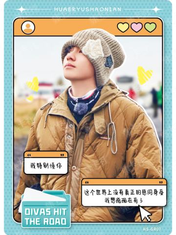 心晴语录卡